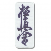 Logo Karate Kyokushin